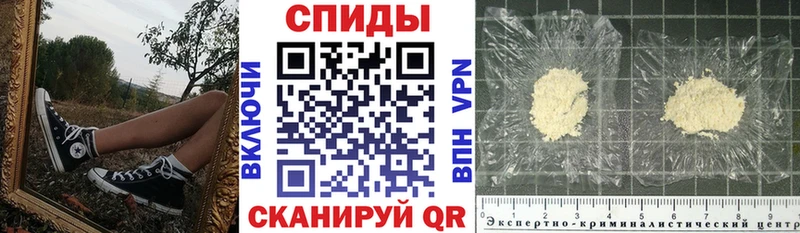 mega Дальнереченск АМФЕТАМИН 98%