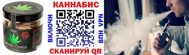 kraken онион Дальнереченск Печенье с ТГК марихуана