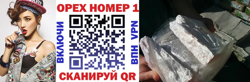 КОКАИН Боливия  Дальнереченск 