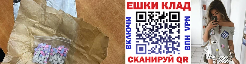 закладки Дальнереченск ЭКСТАЗИ Punisher