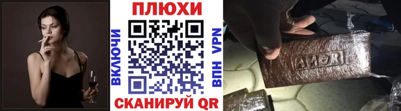 дарнет шоп  Дальнереченск  ГАШ индика сатива 