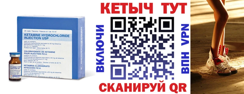 omg маркетплейс  Дальнереченск  даркнет формула  КЕТАМИН ketamine 