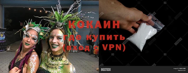 кокаин Няндома