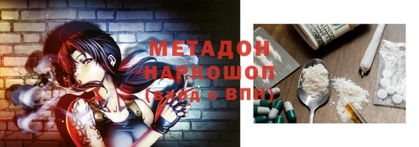 кокаин Няндома