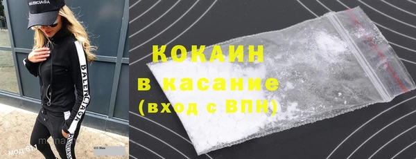 кокаин Няндома