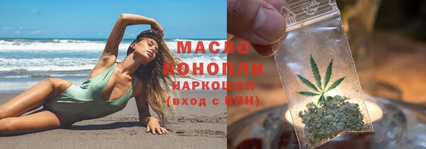 каннабис Абдулино