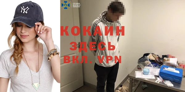 прущие крисы Абинск