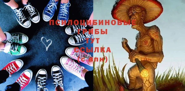 каннабис Абдулино