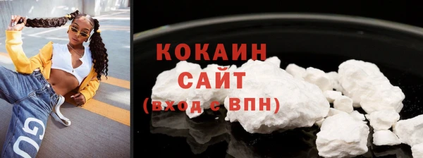 кокаин Няндома