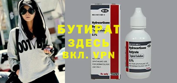 ECSTASY Абаза