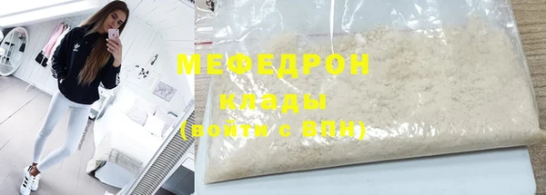 кокаин Няндома