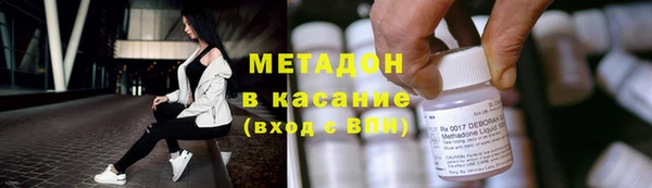ECSTASY Абаза