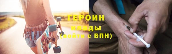 кокаин колумбия Нязепетровск