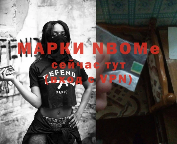 каннабис Абдулино