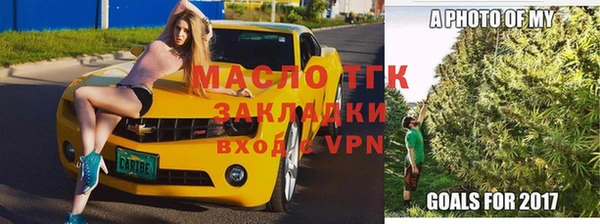 ECSTASY Абаза