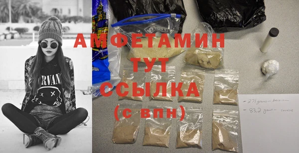 кокаин Няндома