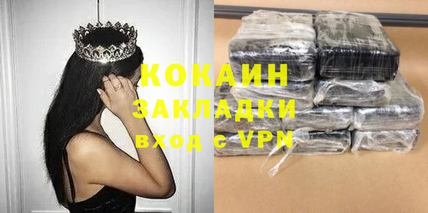 ECSTASY Абаза
