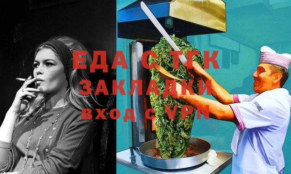 прущие крисы Абинск