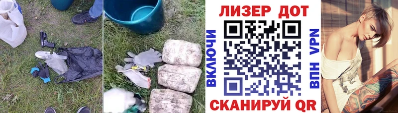 Лсд 25 экстази ecstasy  где купить наркоту  Дальнереченск 