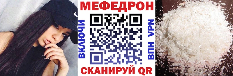 KRAKEN вход  Дальнереченск  Мефедрон VHQ  как найти закладки 