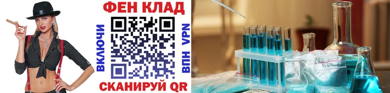 МЕТАМФЕТАМИН пудра Дальнереченск