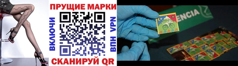 Марки N-bome 1,5мг  магазин  наркотиков  Дальнереченск 