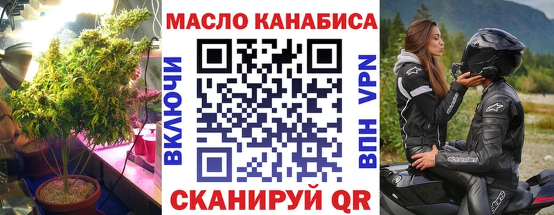 Дистиллят ТГК вейп с тгк  купить наркотики цена  Дальнереченск 