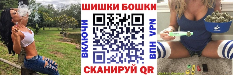 гидра ТОР  купить закладку  Дальнереченск  Конопля VHQ 